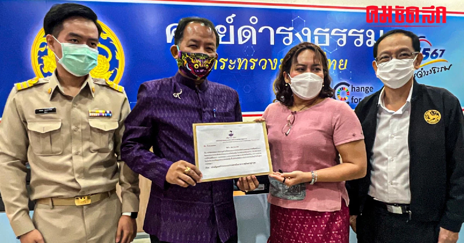 'ศรีสุวรรณ' จี้ 'มท.1' สอบประมูล CCTV ชายแดนใต้ คนในพรรคสั่งล็อคสเปค หรือไม่