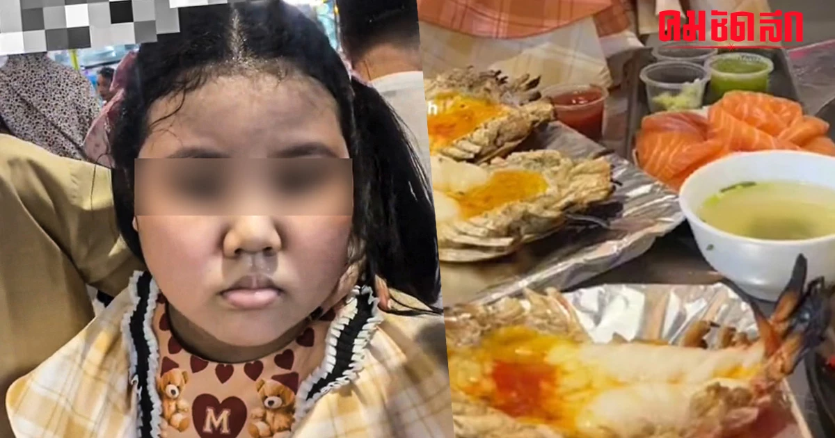 'แม่' เตือนภัย สายซีฟู้ดต้องระวัง หากมีอาการแบบนี้ รีบไปโรงพยาบาลด่วน 'แม่' เตือนภัย สายซีฟู้ดต้องระวัง หากมีอาการแบบนี้ รีบไปโรงพยาบาลด่วน