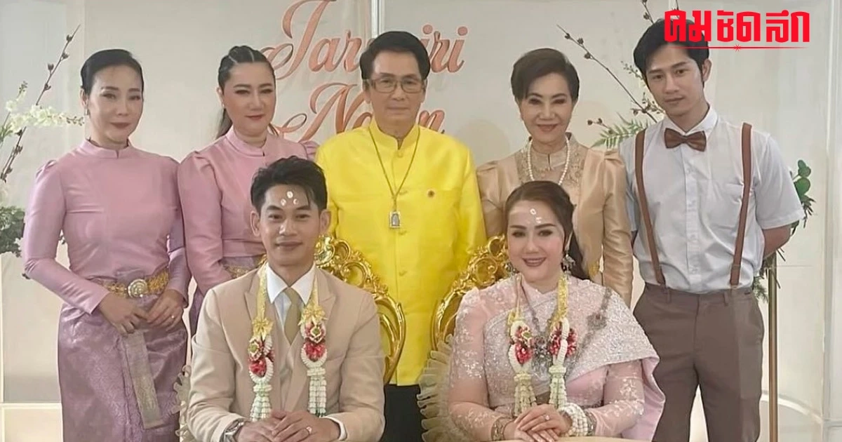 หวานมาก นักแสดงรุ่นใหญ่ 'ตู่ จารุศิริ' ควงรุ่นน้อง อายุห่างกัน 13 ปี แต่งงาน หวานมาก นักแสดงรุ่นใหญ่ 'ตู่ จารุศิริ' ควงรุ่นน้อง อายุห่างกัน 13 ปี แต่งงาน