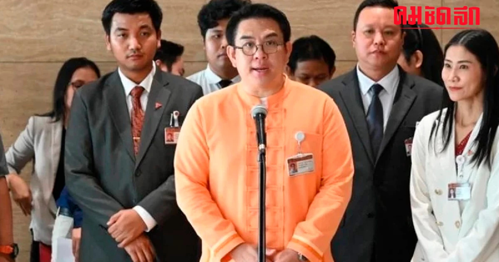 ‘วิโรจน์’ ชี้เคส ‘ไอซ์ รัชนก’ สส.ก้าวไกล สะท้อนปัญหา ‘ม.112’