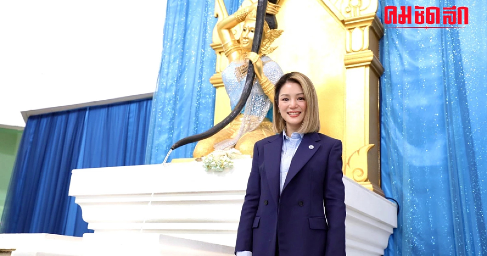 'มาดามเดียร์' ชวนชาว 'ประชาธิปัตย์' ทั่วประเทศ ร่วมฟื้นศรัทธา-อุดมการณ์