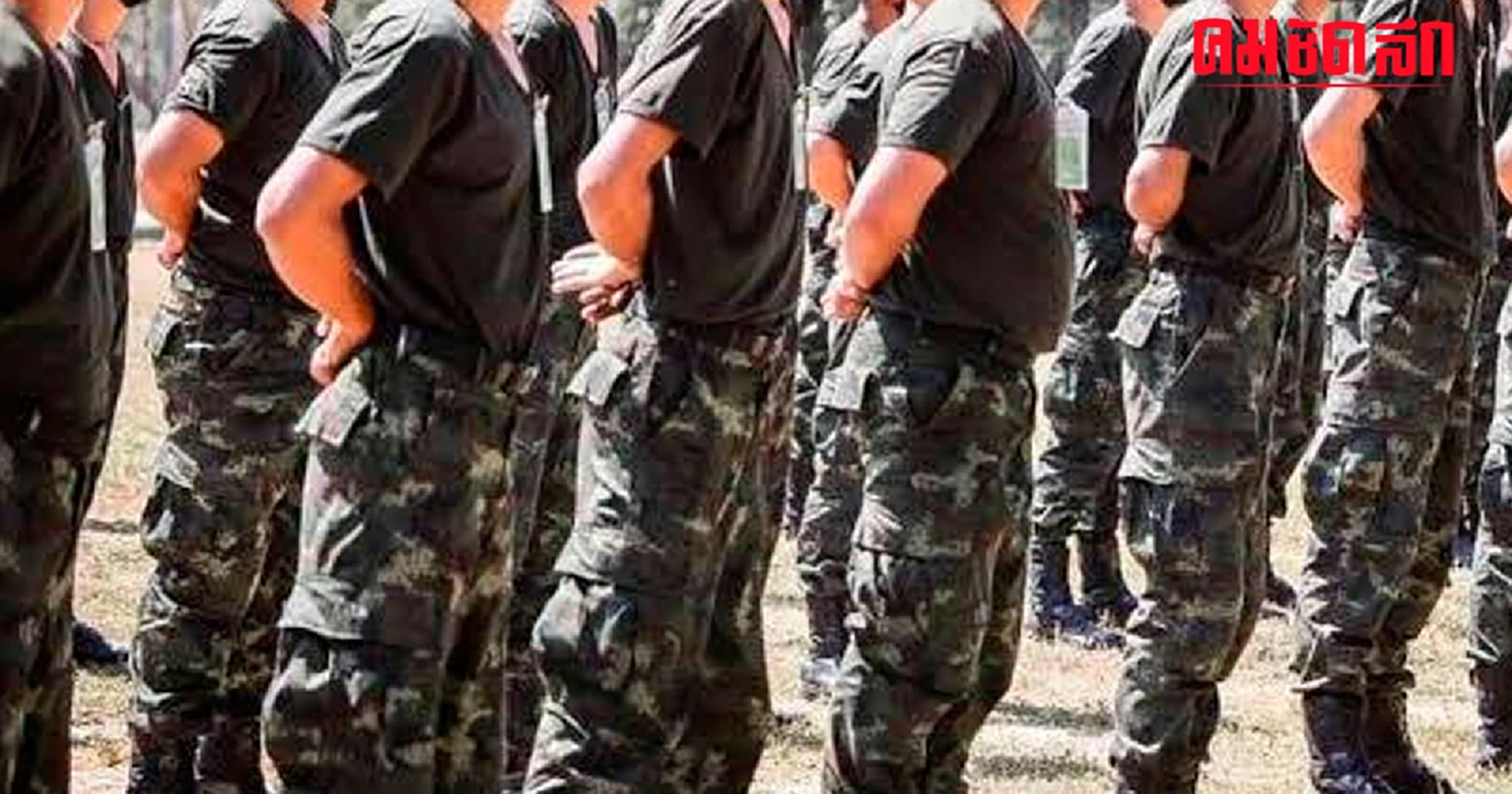 'โรคที่เกณฑ์ทหารไม่ได้' มีกี่โรค สภากลาโหม เคาะเพิ่มอีก 3 กลุ่ม