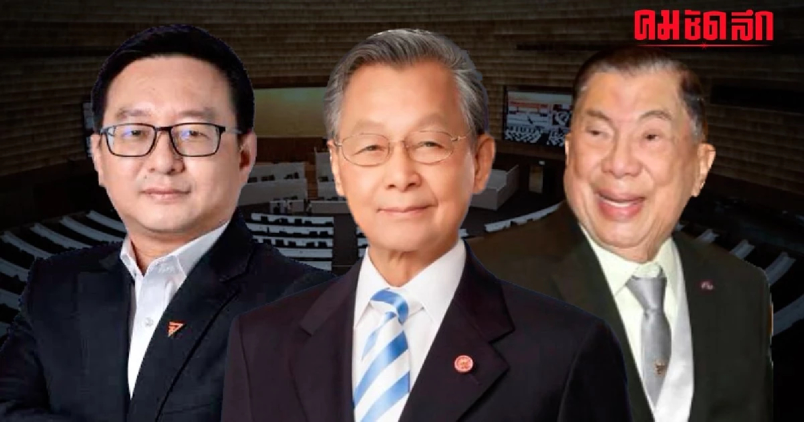 เปิดทำเนียบ 'ผู้นำฝ่ายค้าน' มีหน้าที่อะไร 'เงินเดือน' เท่าไร