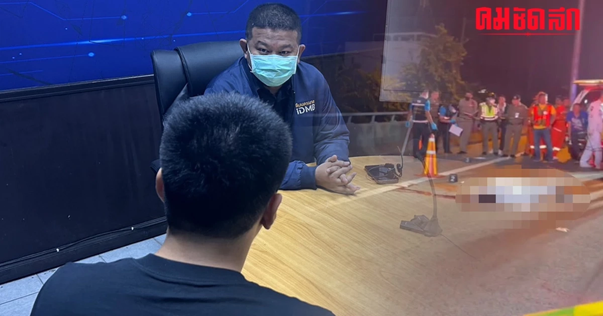 'รองสารวัตรปืนโหด' เปิดปากปมยิง 5 ดับนักธุรกิจหนุ่มอ้างเครียด 'ถูกหลอกใช้'