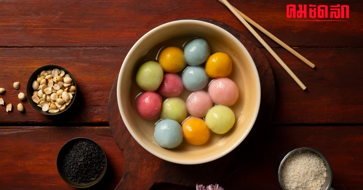 'วันไหว้ขนมบัวลอย 2566' เทศกาลตังโจ่ย ที่มีความสำคัญไม่แพ้ วันตรุษจีน 'วันไหว้ขนมบัวลอย 2566' เทศกาลตังโจ่ย ที่มีความสำคัญไม่แพ้ วันตรุษจีน