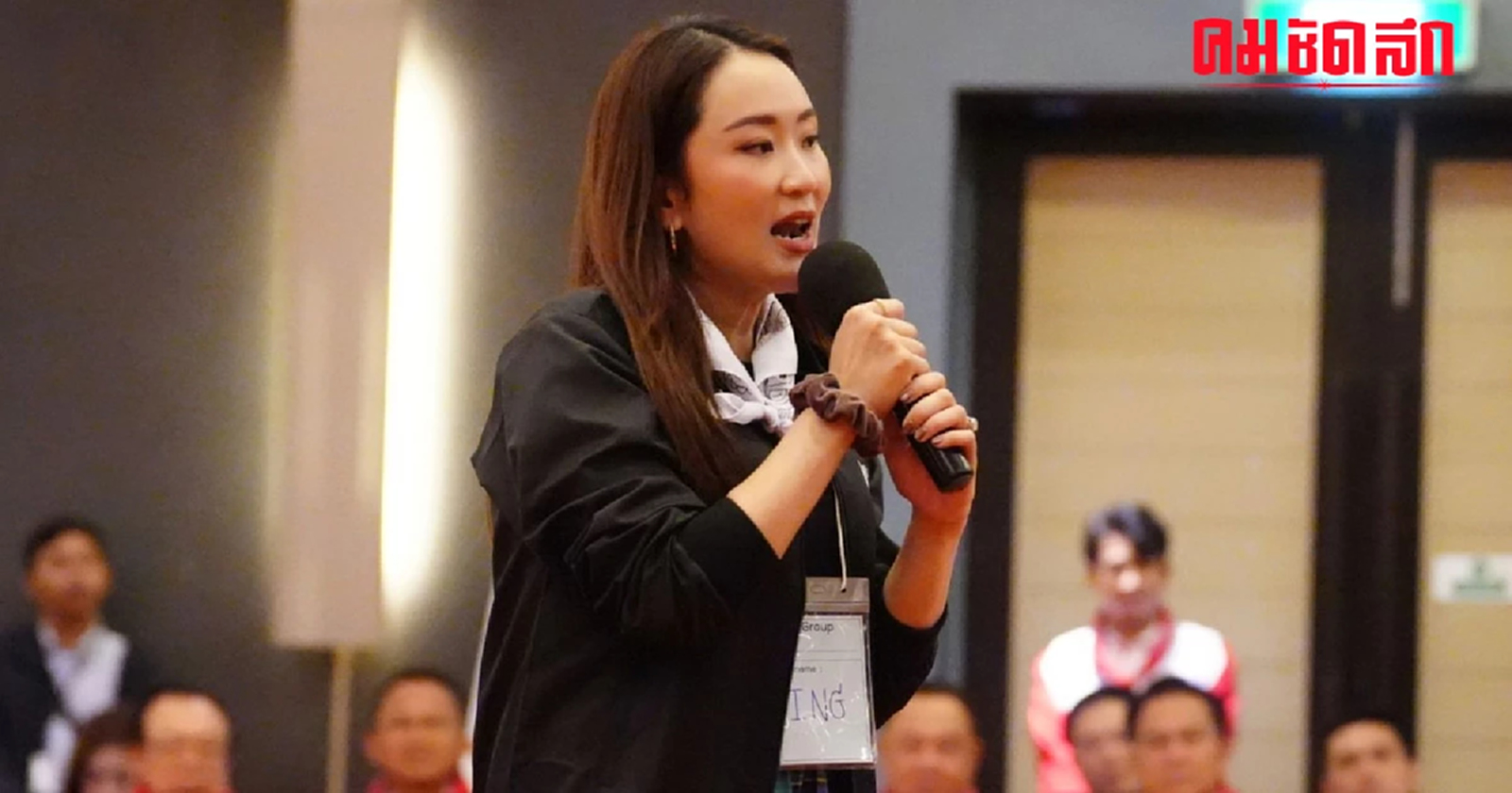 ‘อุ๊งอิ๊ง’ มูฟออนคำนิยาม ‘ซอฟต์พาวเวอร์’ ย้ำสงกรานต์ไม่ใช่สาดน้ำทั้งเดือน