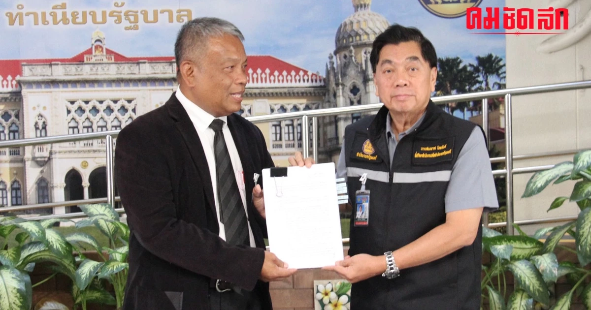 'วัชระ' อดีต สส.ประชาธิปัตย์ จี้ พีระพันธุ์ สอบปม นช. ทักษิณ