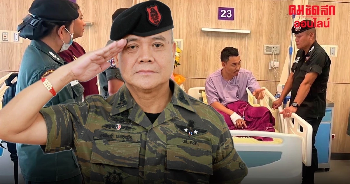 ‘ผบช.ตชด.’เสียใจ‘ร.ต.ท.’ถูกลอบยิงดับชายแดนใต้ ‘ผบช.ตชด.’เสียใจ‘ร.ต.ท.’ถูกลอบยิงดับชายแดนใต้