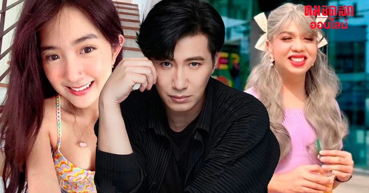 เบียร์ เดอะวอยซ์ หรือจะสู้ ‘แพรรี่’ โชว์แชต ‘หนุ่ม กรรชัย’ ดีเอ็มหาทุกคืน เบียร์ เดอะวอยซ์ หรือจะสู้ ‘แพรรี่’ โชว์แชต ‘หนุ่ม กรรชัย’ ดีเอ็มหาทุกคืน