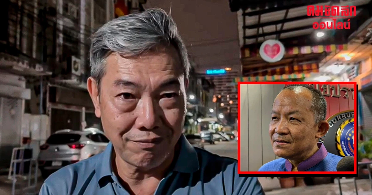 'ลุงศักดิ์' ลั่นดีใจ 'ศรีสุวรรณ' โดนจับคาบ้าน ไหว้ท่วมหัวความจริงปรากฎ 'ลุงศักดิ์' ลั่นดีใจ 'ศรีสุวรรณ' โดนจับคาบ้าน ไหว้ท่วมหัวความจริงปรากฎ