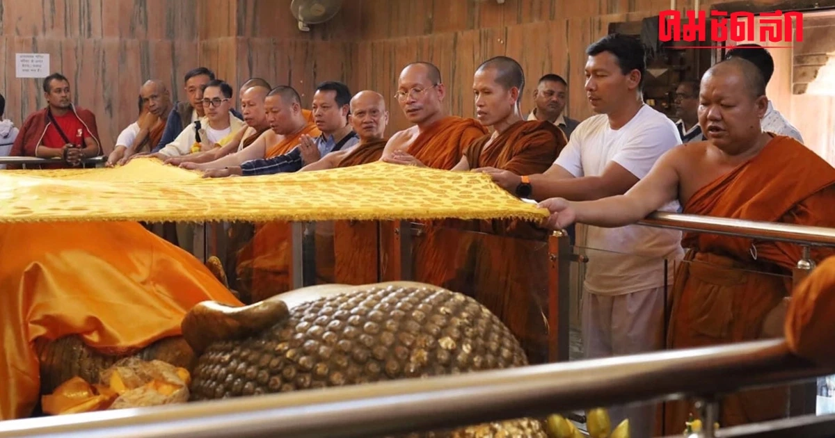 พระสงฆ์เหมาทัวร์ร่วมโครงการจารึกแสวงบุญสังเวชนียสถานอินเดีย-เนปาล พระสงฆ์เหมาทัวร์ร่วมโครงการจารึกแสวงบุญสังเวชนียสถานอินเดีย-เนปาล