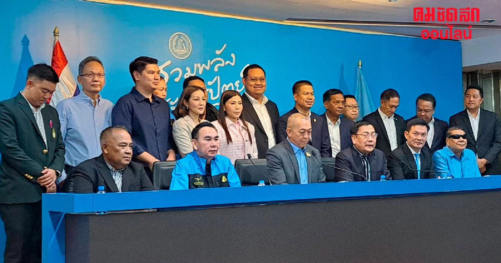 "เฉลิมชัย" ขนทีมสส.ประชาธิปัตย์ แถลงโต้ ปม “หมูเถื่อน” ลั่นไม่เกี่ยวข้อง