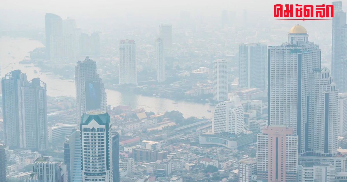 'PM 2.5' ถล่มหนัก 12 เขต กรุงเทพฯ สุดอันตราย เช็กด่วนพื้นที่ไหนต้องพกหน้ากาก 'PM 2.5' ถล่มหนัก 12 เขต กรุงเทพฯ สุดอันตราย เช็กด่วนพื้นที่ไหนต้องพกหน้ากาก