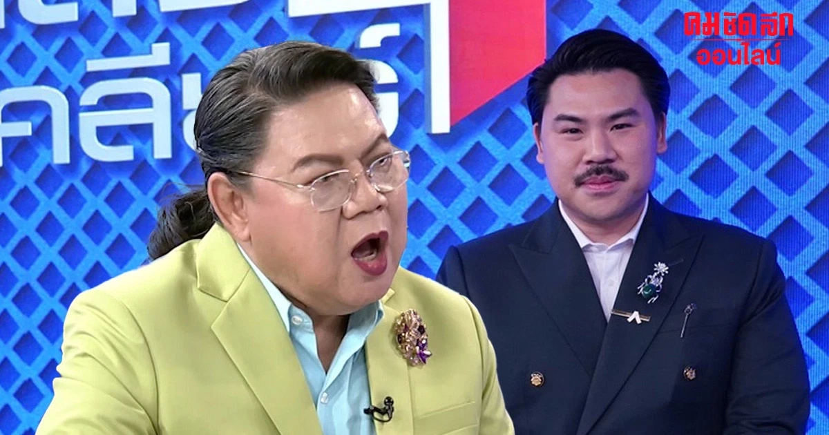 พุธนี้ ‘กัน จอมพลัง’ เตือนพ่อแม่แก๊งทรชนฆ่าป้าบัวผัน เตรียมซวยโดนหางเลขคดี