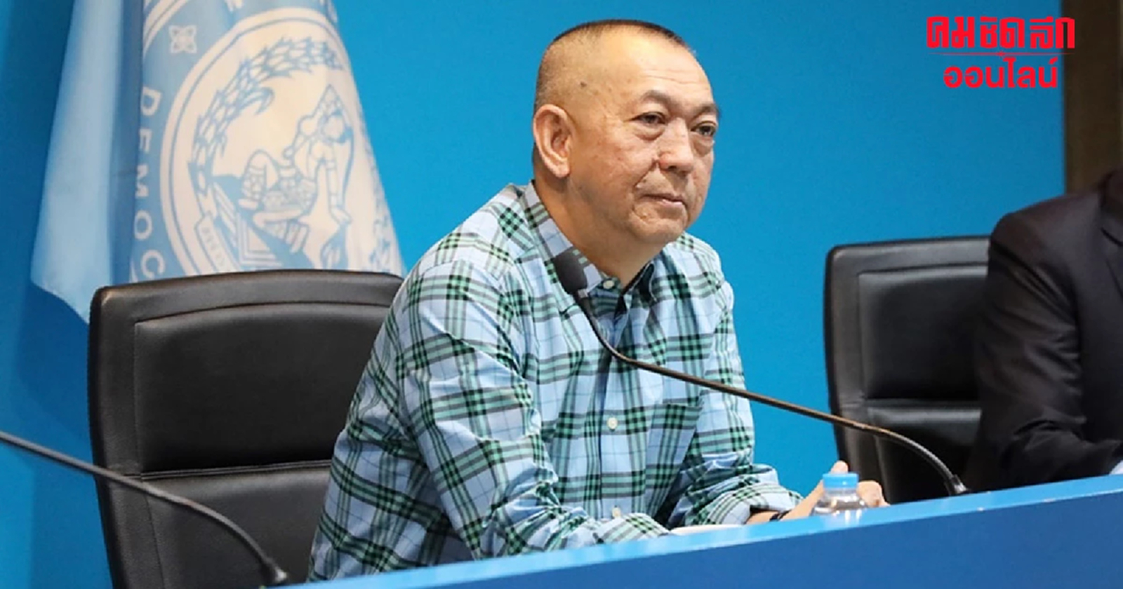 “เฉลิมชัย” ปัด “เฮียเก้าหมูเถื่อน” แค่ญาติชาวจีน ขอใช้นามสกุลพี่ชาย