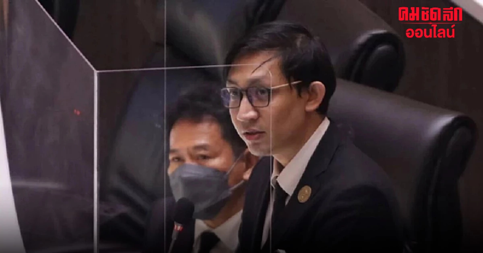 ไร้กังวล หลุดสส."จิรัฏฐ์" ยัน "ใบ สด.43" ของจริง 100% รับจากมือเจ้าหน้าที่รัฐ