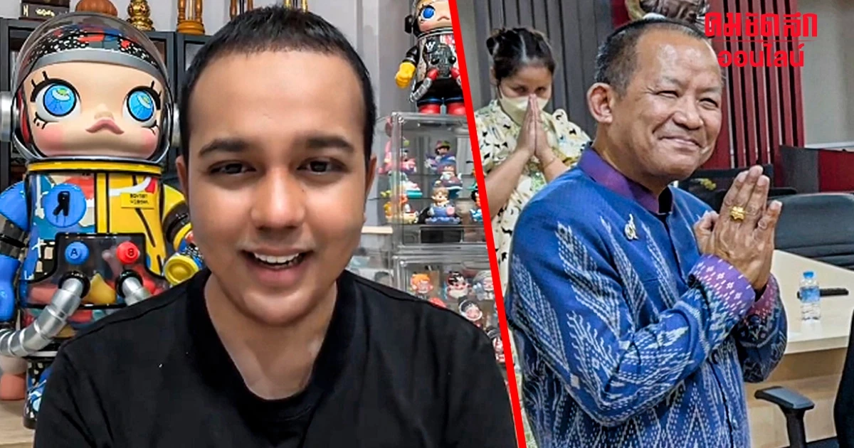 'แพรรี่' ลั่น เวรใครกรรมมัน หลัง 'พี่ศรี' ถูกจับ ฝากบทสวดทำอะไรต้องได้รับผล 'แพรรี่' ลั่น เวรใครกรรมมัน หลัง 'พี่ศรี' ถูกจับ ฝากบทสวดทำอะไรต้องได้รับผล