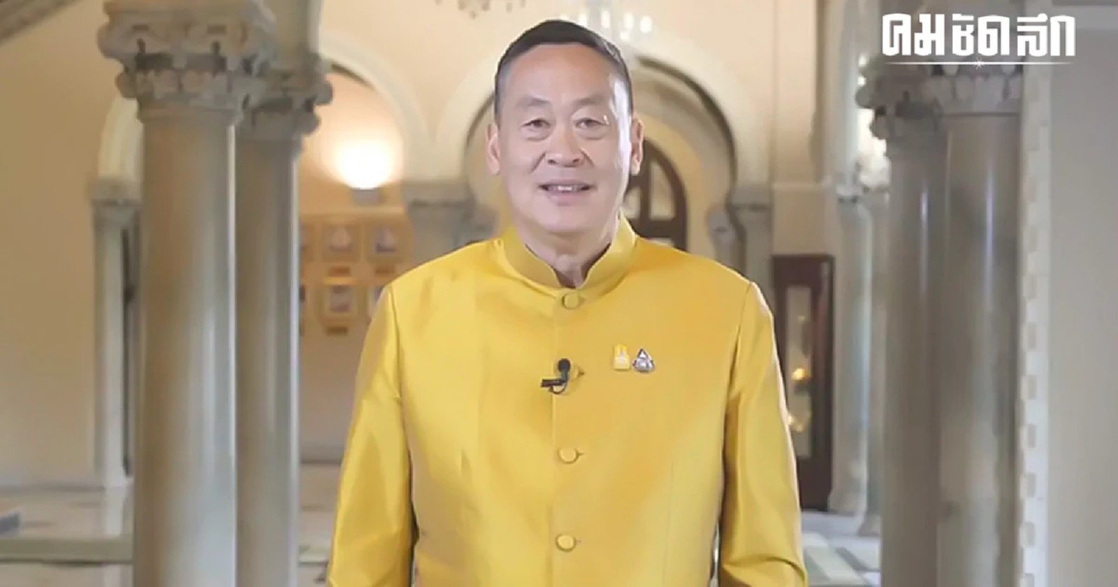 'นายกฯ' อวยพรปีใหม่ 2567 ขอให้เริ่มต้นศักราชด้วยใจที่อิ่มเอมไปด้วยความสุข