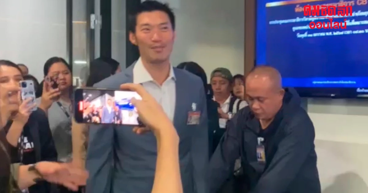 ท่าที 'ธนาธร' ก่อนศาล รธน. วินิจฉัย 'พรรคก้าวไกล' ล้มล้างการปกครองหรือไม่