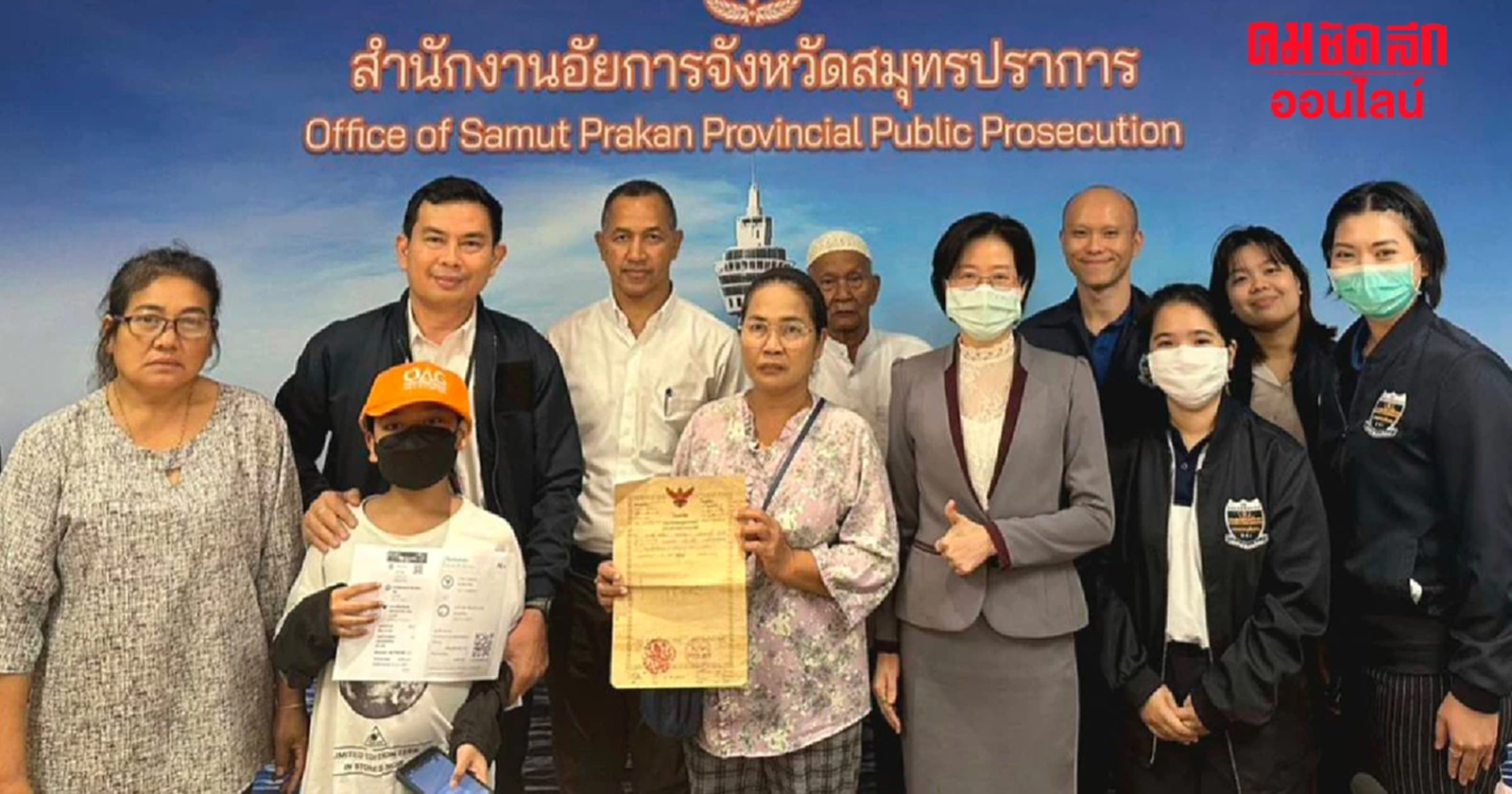 "พีระพันธุ์" มอบหมายให้ "ดร.หิมาลัย" ประสานหน่วยงานเจรจาไกล่เกลี่ยที่ดิน