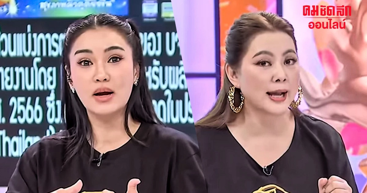 พระเอกช่องมากสี ซุกลูก คือใคร 'ชมพู่' ชี้เป้าชัด 'บุ๋ม ปนัดดา' ถึงกับอึ้ง พระเอกช่องมากสี ซุกลูก คือใคร 'ชมพู่' ชี้เป้าชัด 'บุ๋ม ปนัดดา' ถึงกับอึ้ง