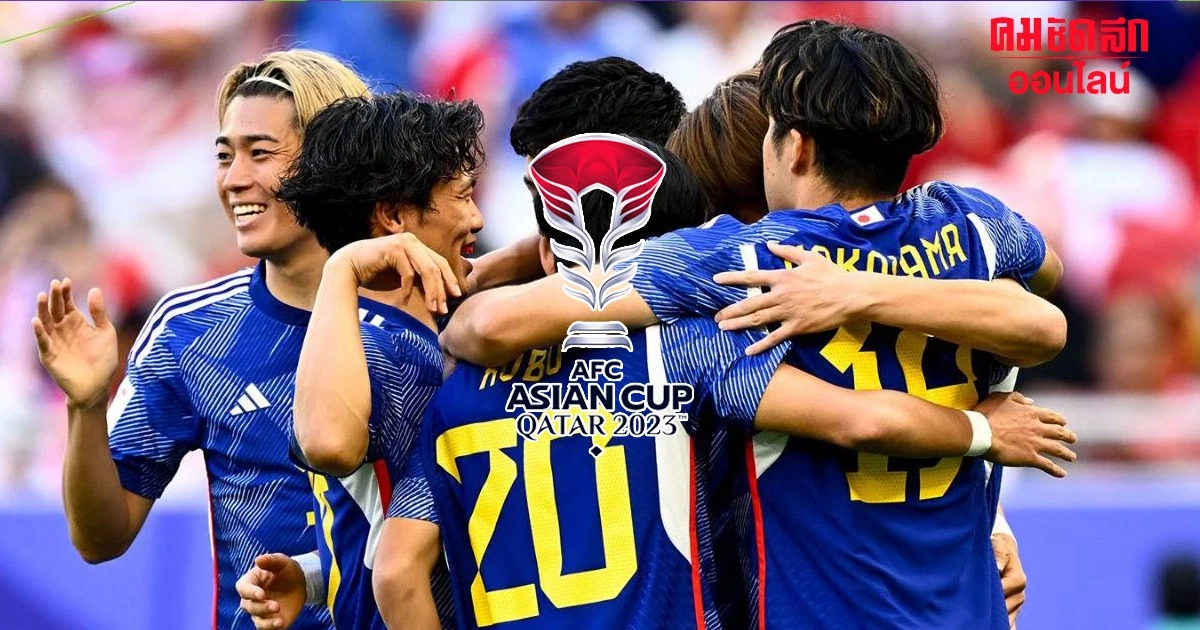 'โปรแกรมเอเชียนคัพ 2023' รอบ 16 ทีมสุดท้าย วันนี้ 31 ม.ค. 67