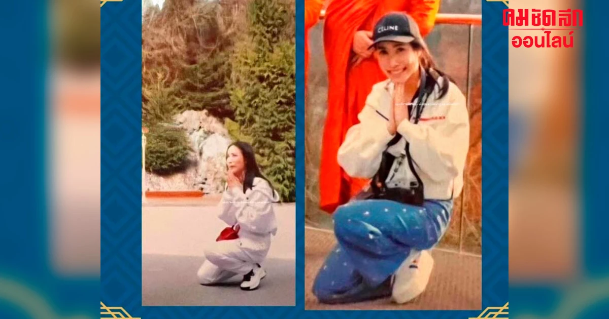 เผยภาพล่าสุด ‘เจ้าคุณพระสินีนาฏฯ’ ที่เยอรมนี ยังคงทำงานในเบื้องหลัง