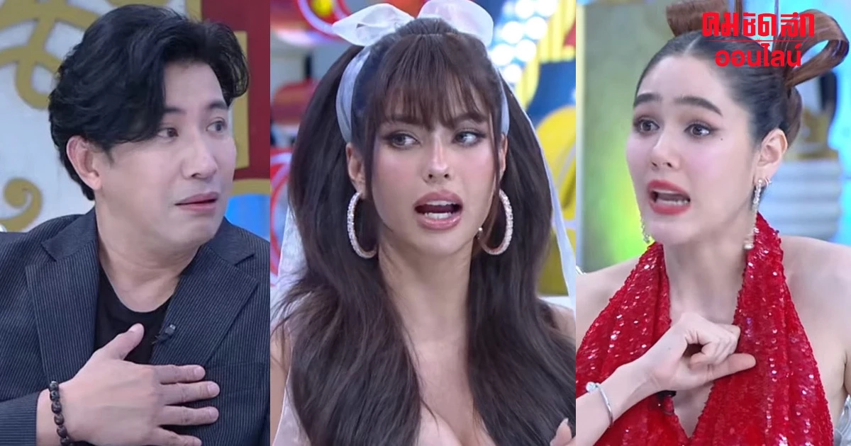 ช่างกล้า ดีไซเนอร์ไม่ให้ 'แอนโทเนีย' ยืมชุด 'ชมพู่' ขอหลังไมค์ ไม่แค้น แต่จำ