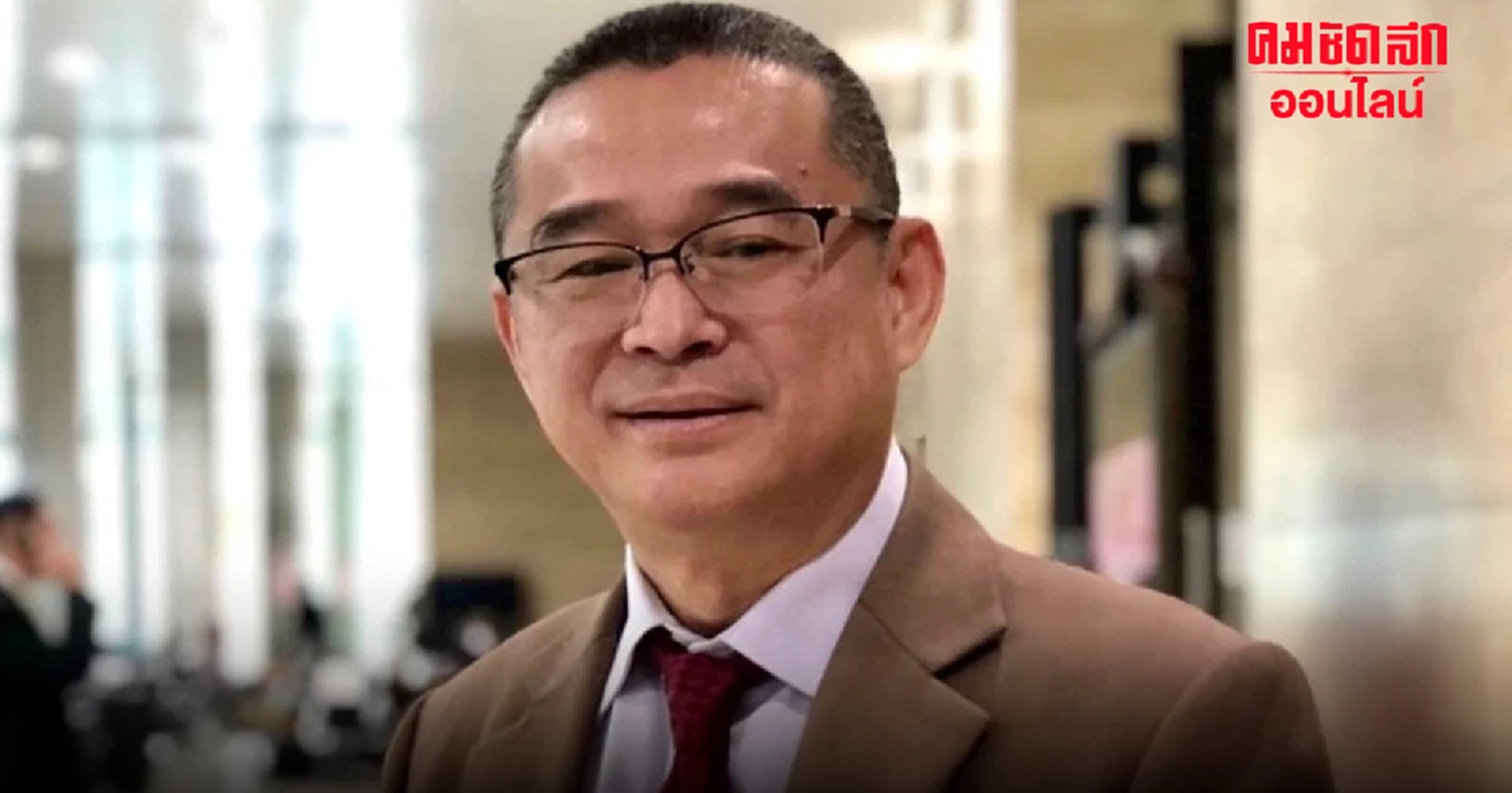 “เรืองไกร” จ่อยื่น กกต.ร้องยุบ “พรรคก้าวไกล” ตัดสิทธิ์ ลงเลือกตั้ง สส. 10 ปี