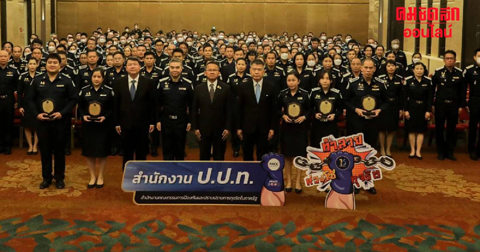 'สมศักดิ์' ปลื้มดัชนีรับรู้การทุจริตดีขึ้น ตั้งเป้าติด 1 ใน 20 ภายใรปี 2580