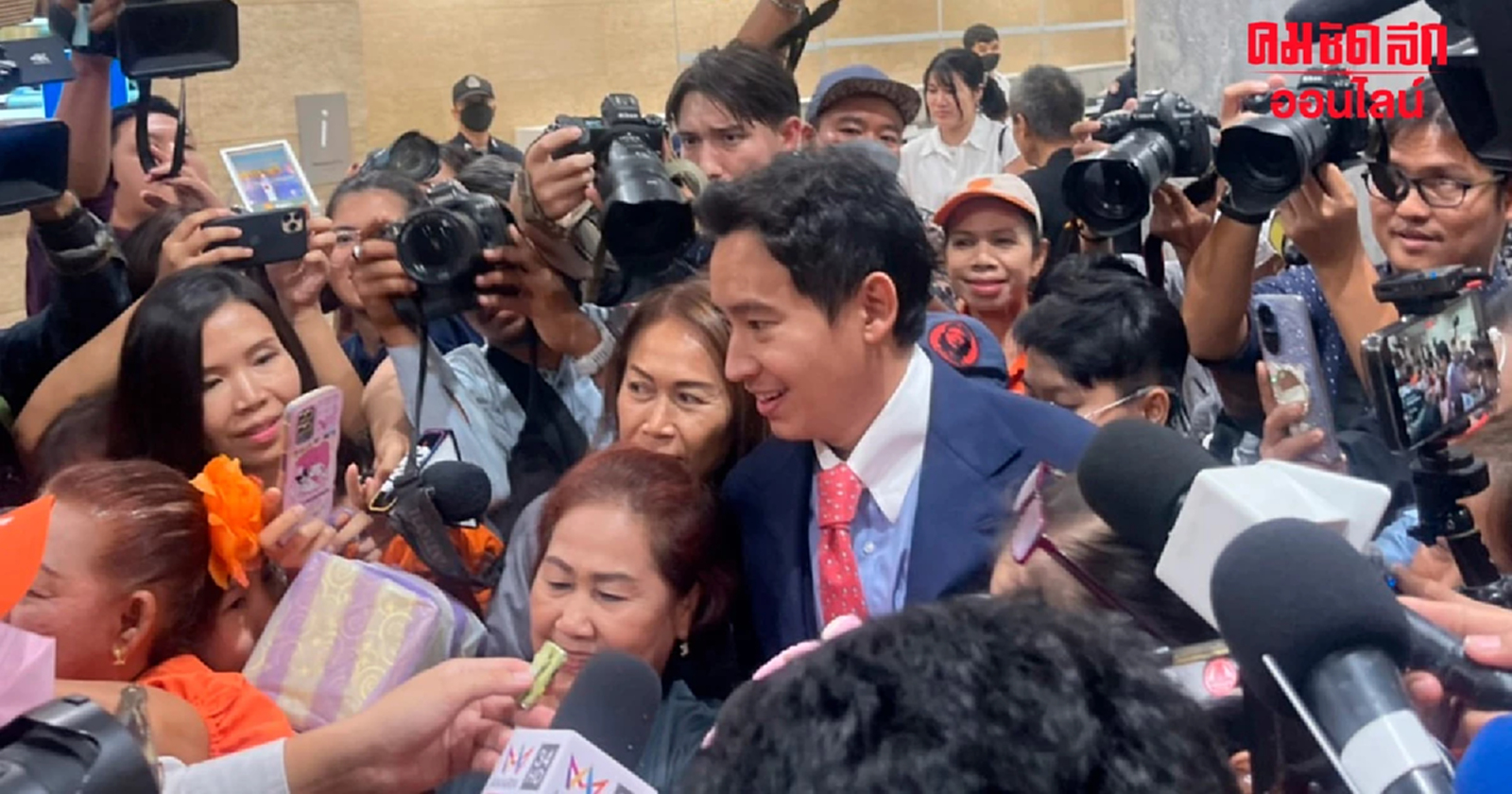 ‘พิธา’ไม่กังวล‘เรืองไกร’ร้องยุบพรรคก้าวไกล