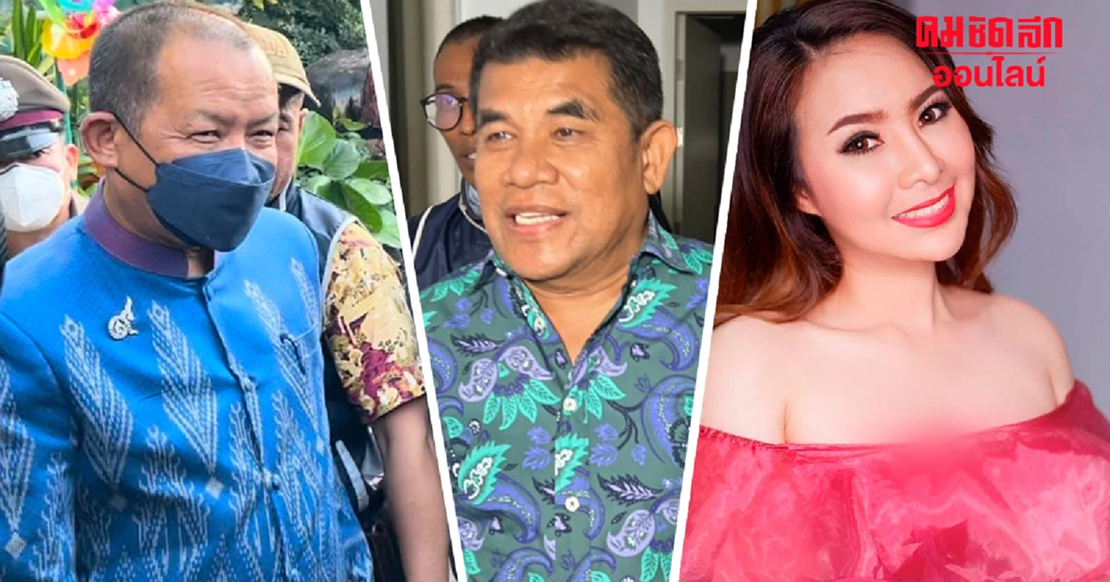 “ศรีสุวรรณ” นักร้องคดีทุจริตถูกตลบหลัง สะท้อนภาพ “สังคมไทย” ไร้ความหวัง