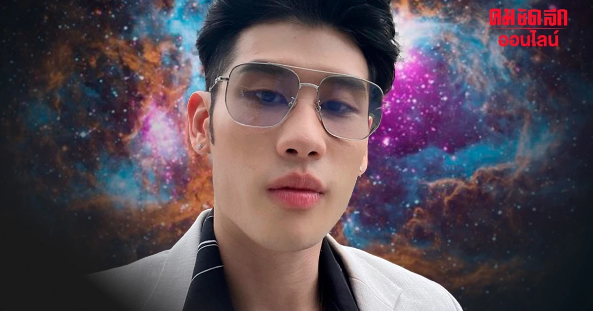 การเงินตกอริ 'หมอไวท์ เปิดดวง' ทำนายราศี เล่าย่ำแย่ที่สุดในรอบหลายปี การเงินตกอริ 'หมอไวท์ เปิดดวง' ทำนายราศี เล่าย่ำแย่ที่สุดในรอบหลายปี
