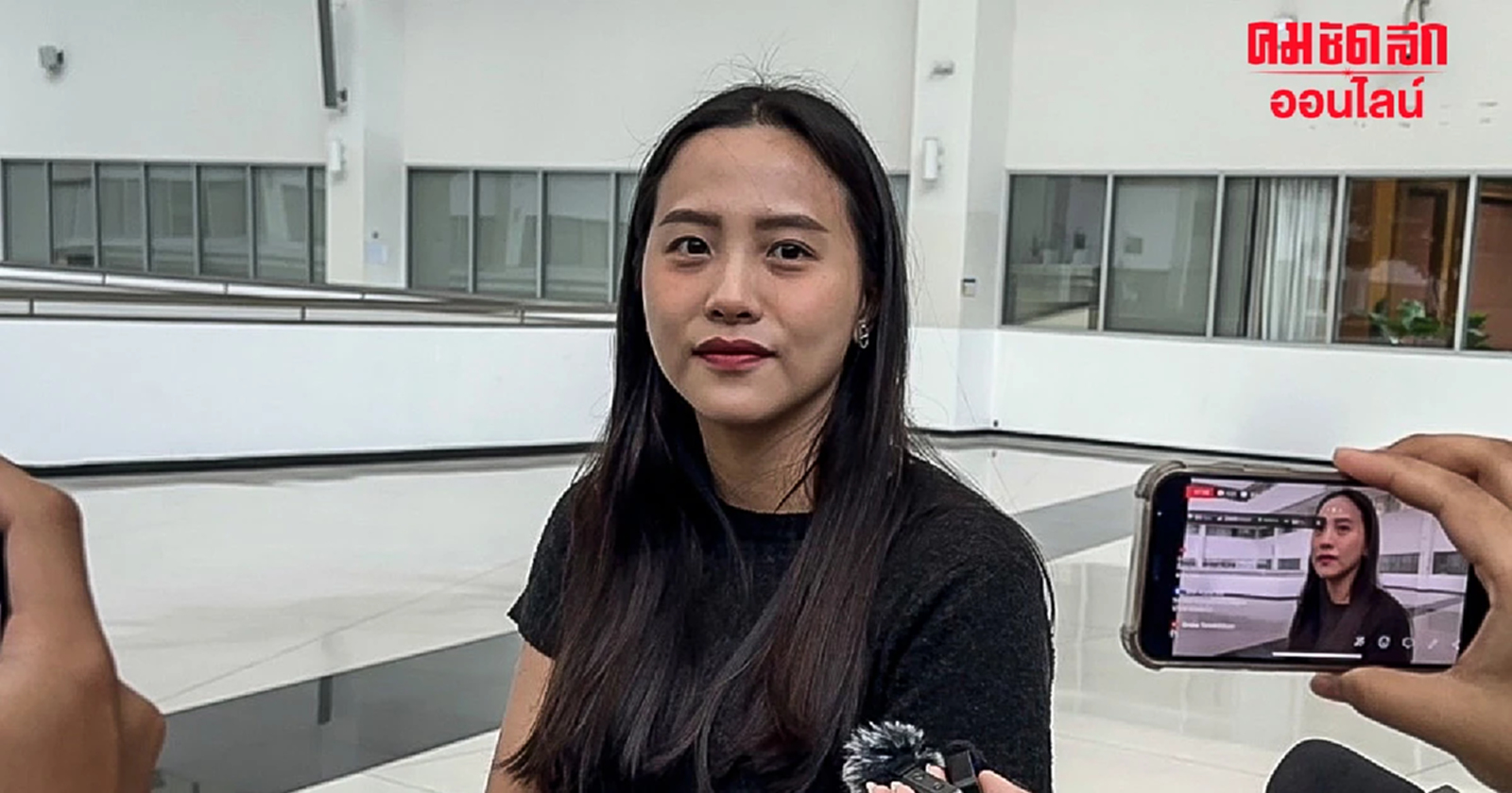 ศาลยกฟ้อง 'ไอซ์ รักชนก' ไม่ผิดหมิ่นประมาท 2 พิธีกรข่าว ชี้ ติชมโดยสุจริตฯ