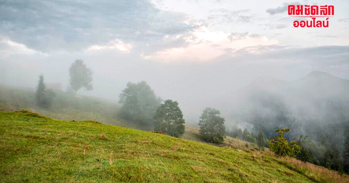 'สภาพอากาศ' วันนี้ ภาคเหนือ อุณหภูมิลดลง อากาศเย็นถึงหนาว - ใต้ยังมีฝนตก