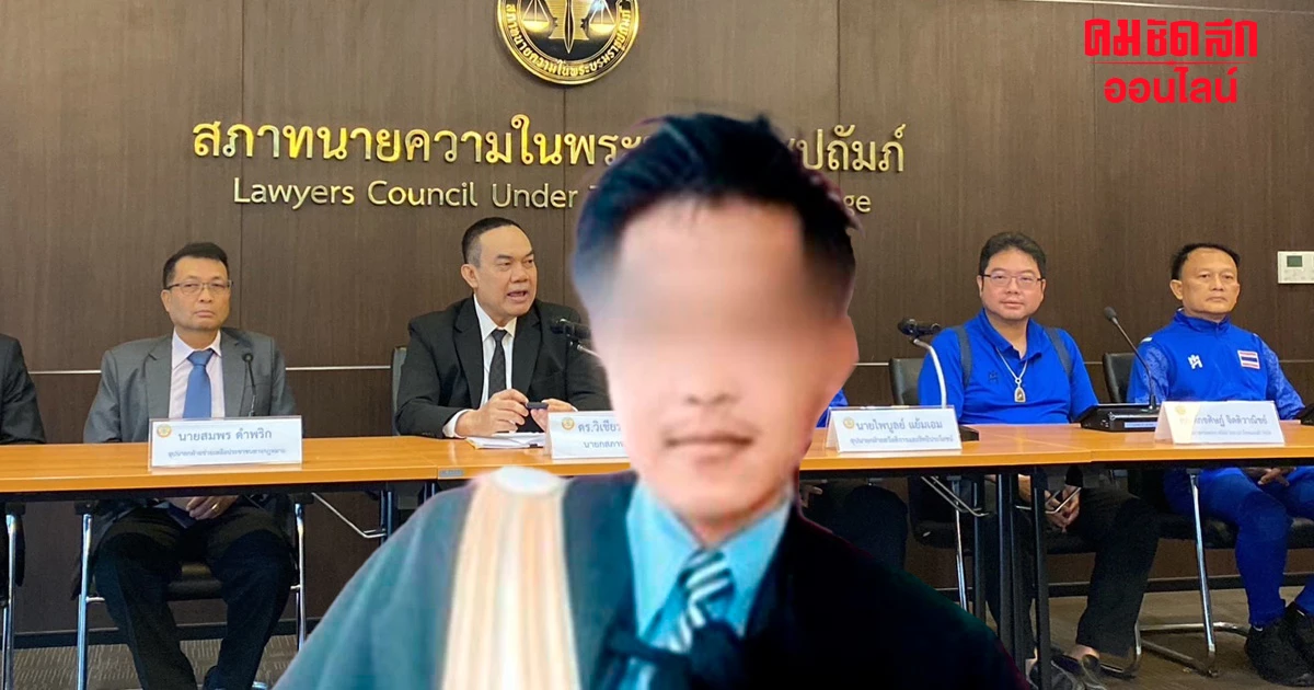 ศาลกำแพงเพชร สั่งจำคุก 9 ปี 36 เดือน 'ทนายไก่หมุน' หลังโดนจับได้เป็นทนายปลอม ศาลกำแพงเพชร สั่งจำคุก 9 ปี 36 เดือน 'ทนายไก่หมุน' หลังโดนจับได้เป็นทนายปลอม