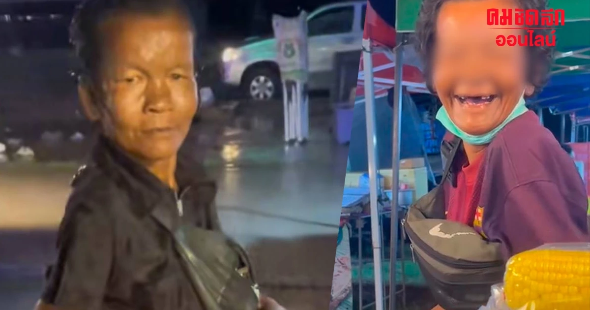 เปิดภาพ ความน่ารัก 'ป้าบัวผัน' เหยื่อ 'แก๊งทรชน' เปิดภาพ ความน่ารัก 'ป้าบัวผัน' เหยื่อ 'แก๊งทรชน'