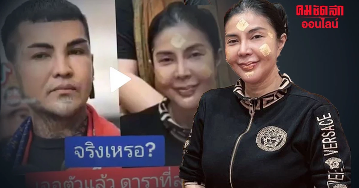 ถูกแฉ ลง 'นะดากทอง' อดีตนางเอกหนัง รางวัลตุ๊กตาทอง 'จอย บียอนด์' แจงด่วน ถูกแฉ ลง 'นะดากทอง' อดีตนางเอกหนัง รางวัลตุ๊กตาทอง 'จอย บียอนด์' แจงด่วน
