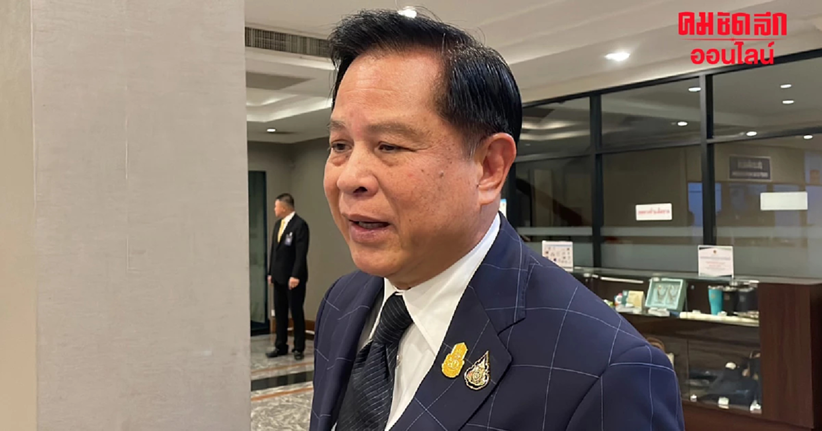 ‘พีระพันธุ์’ แจง ‘เจ๋ง ดอกจิก’ถูกจับ ไม่โยงพรรค