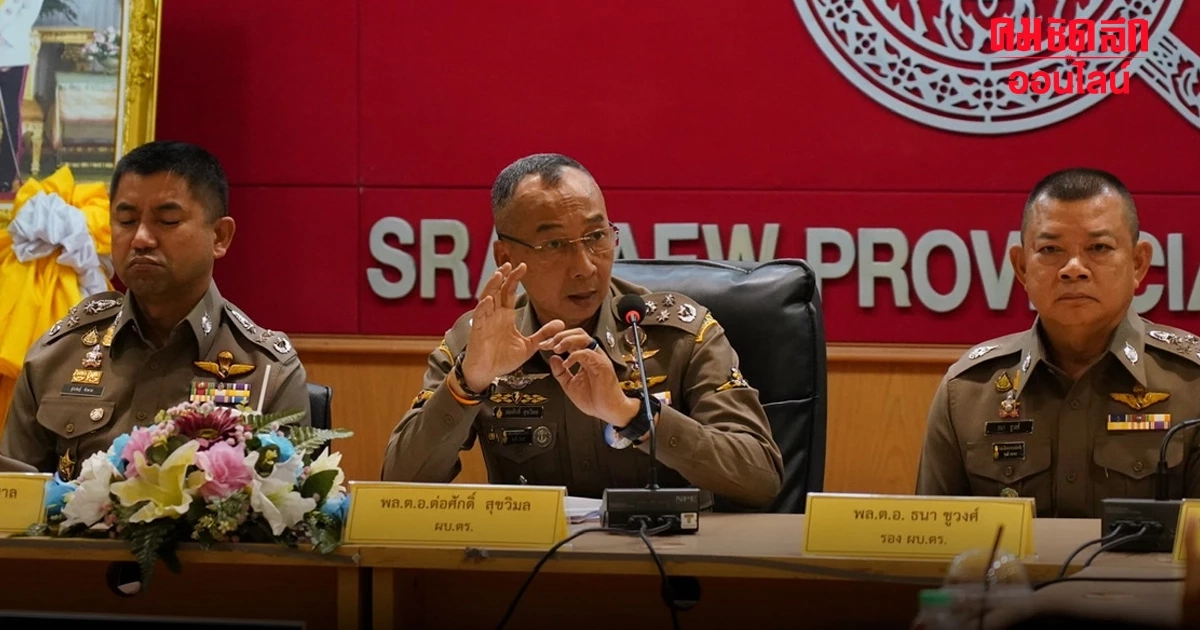 ‘บิ๊กต่อ’ ชี้ ‘โซเชียลไดนามิก’ ต้นตออาชญากรที่อายุน้อยลง