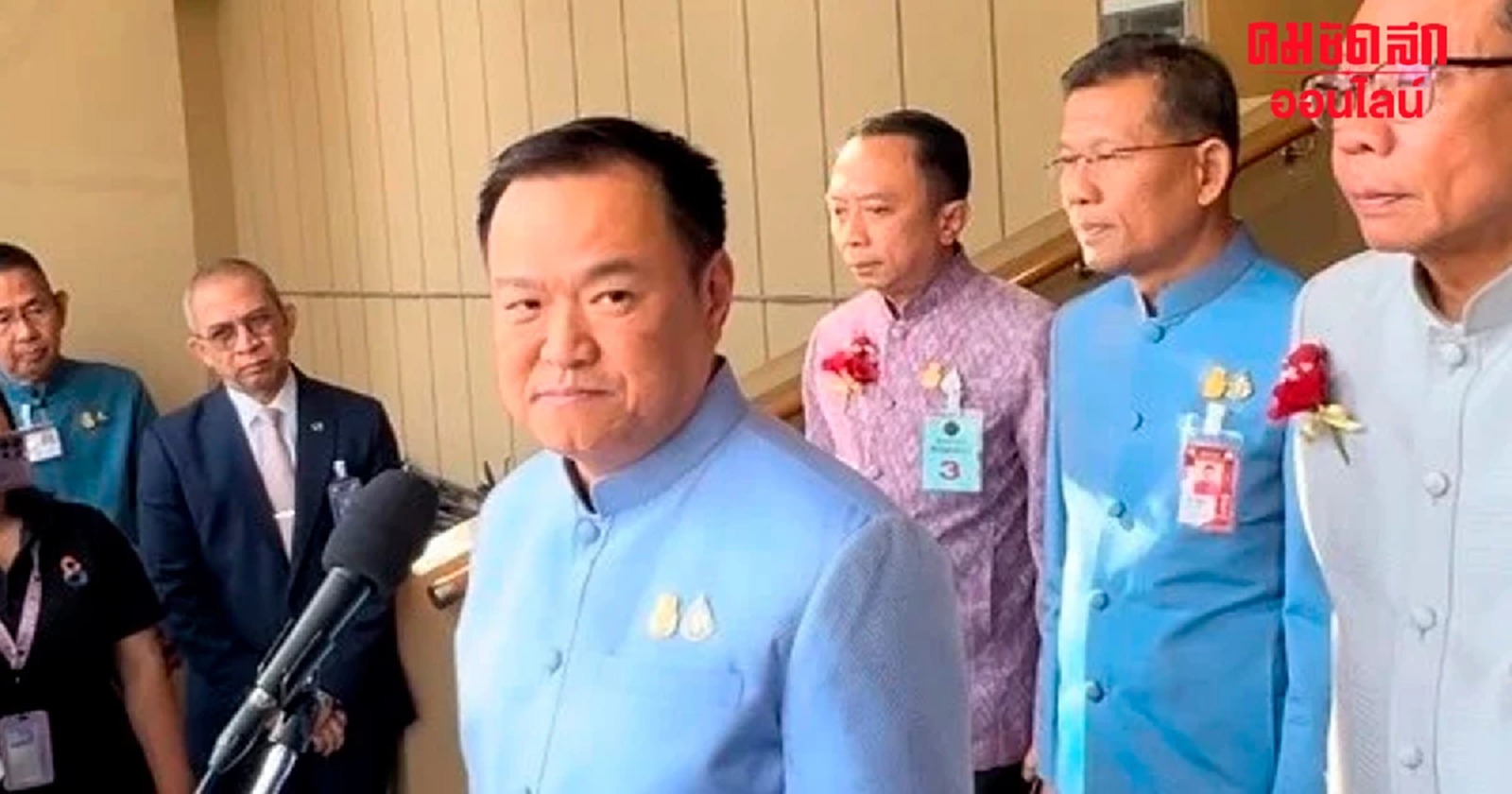 อนุทิน ลั่น ไม่ให้ค่า “นักตบทรัพย์” ทำจนเพลินไม่รู้สี่รู้แปด แนะเลือกคบคนดี