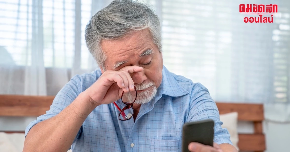 'ต้อหิน' ตรวจพบก่อนรักษาทัน ป้องกันตาบอดได้