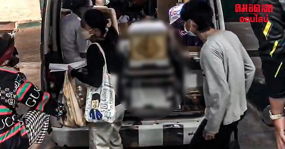 แม่-ญาติ ‘3ขวบ’ พลัดตกตึก รับศพสุดกลั้นน้ำตา แม่-ญาติ ‘3ขวบ’ พลัดตกตึก รับศพสุดกลั้นน้ำตา