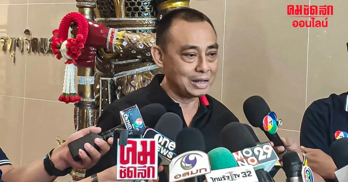 แจ้งข้อหาเพิ่มผู้สมัคร สส.หญิง 'แก๊งรีดทรัพย์' พ่วงหมายจับ อีก 2 แจ้งข้อหาเพิ่มผู้สมัคร สส.หญิง 'แก๊งรีดทรัพย์' พ่วงหมายจับ อีก 2