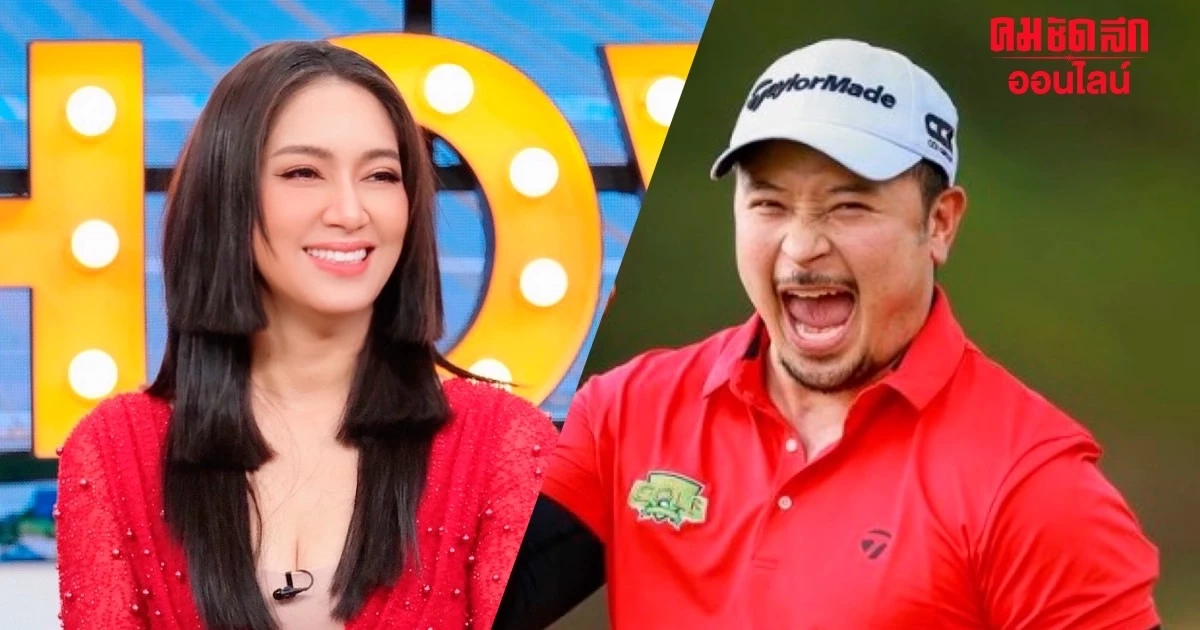 ยื่นคำขาด 'มิค บรมวุฒิ' โกรธ 'เบนซ์ พรชิตา' หวิดบ้านแตก ยื่นคำขาด 'มิค บรมวุฒิ' โกรธ 'เบนซ์ พรชิตา' หวิดบ้านแตก