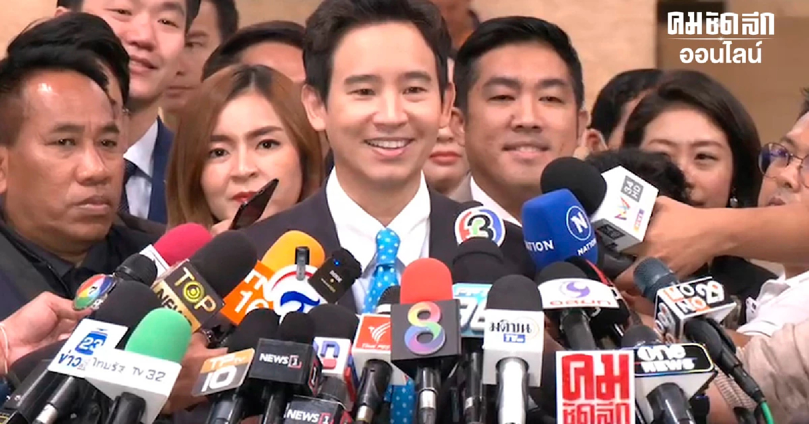 พิธา กลับเข้าสภาวันแรก เดินหน้าทำงานต่อลั่นไม่ยึดติดตำแหน่งหัวหน้าพรรค