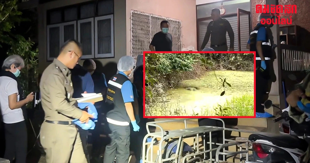 'เศรษฐินี' เมืองจันท์ ถูกพบศพในบ่อน้ำ พบพิรุธ เงิน 30 ล้าน ถูกถอนไร้ร่องรอย