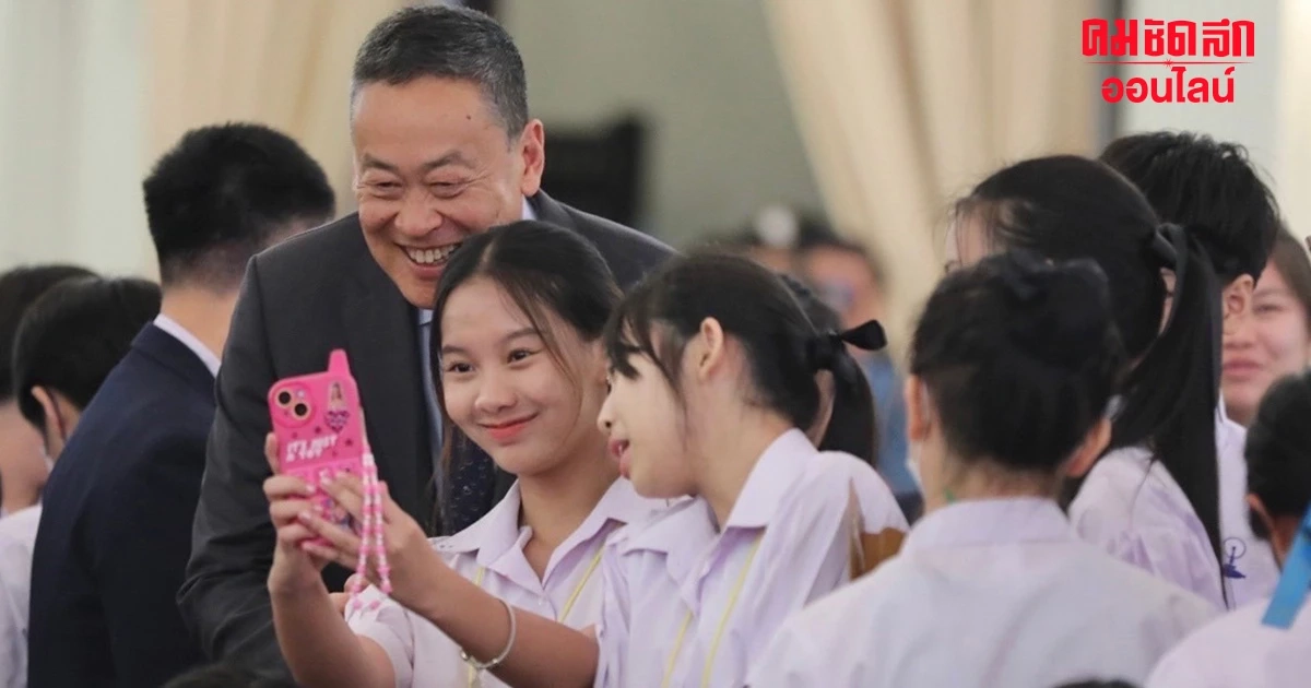 นักเรียนแห่กรี๊ด “นายกฯ” มอบโอวาท “วันเด็ก” ฝากเด็กเยาวชนยึดหลัก 3 สถาบัน