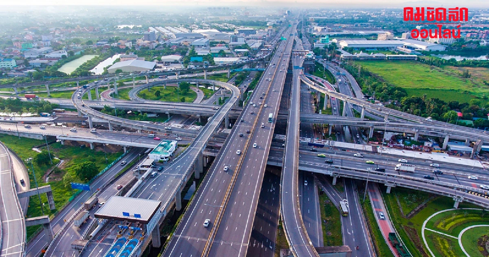 .ทางด่วนฟรี วันมาฆบูชา 2567 เริ่มวันไหน สายไหนบ้าง เช็กที่นี่.