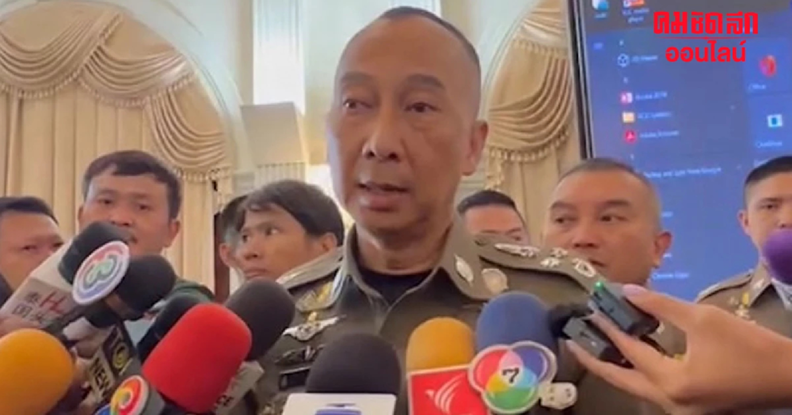 “ผบ.ตร.”แฉมีขบวนการอยู่เบื้องหลัง “ป่วนขบวนเสด็จ”-ลั่น 2 วัน ออกหมายจับ